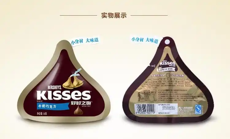 好时之吻kisses牛奶巧克力36g