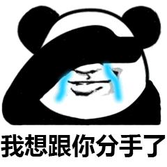 愚人节套路表情包集合 2019愚人节要怎么耍人这个表情包快收藏