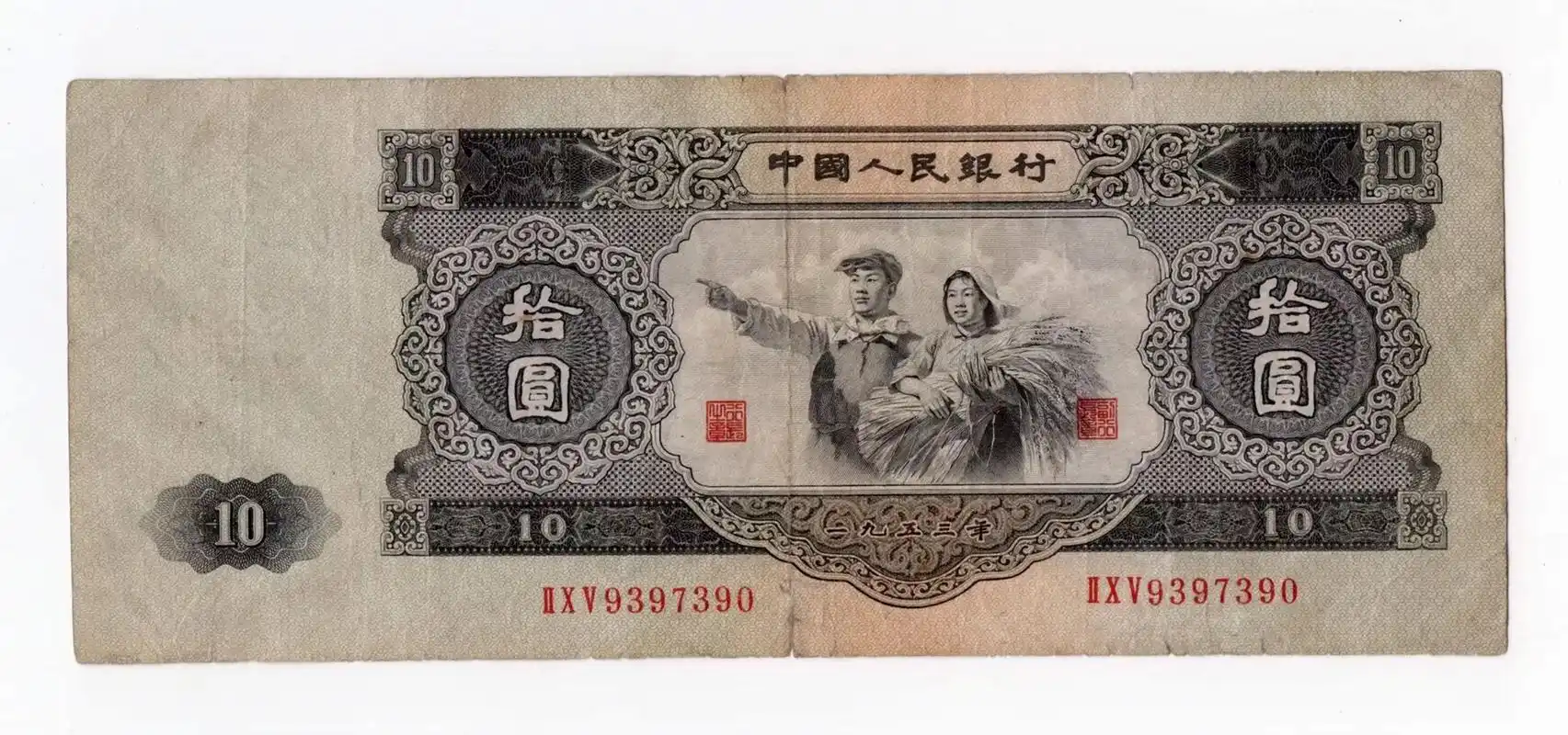 希望能帮到有需要的人 #老版人民币 # - 抖音