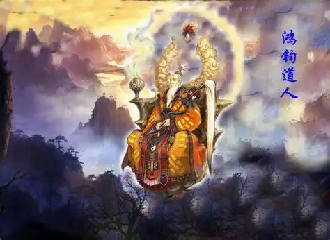 什么是混元大罗金仙混元大罗金仙等级划分2022已更新今日推荐