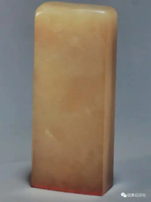 白田黄石印章欣赏