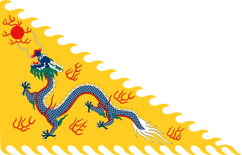 1888年清朝第一面国旗