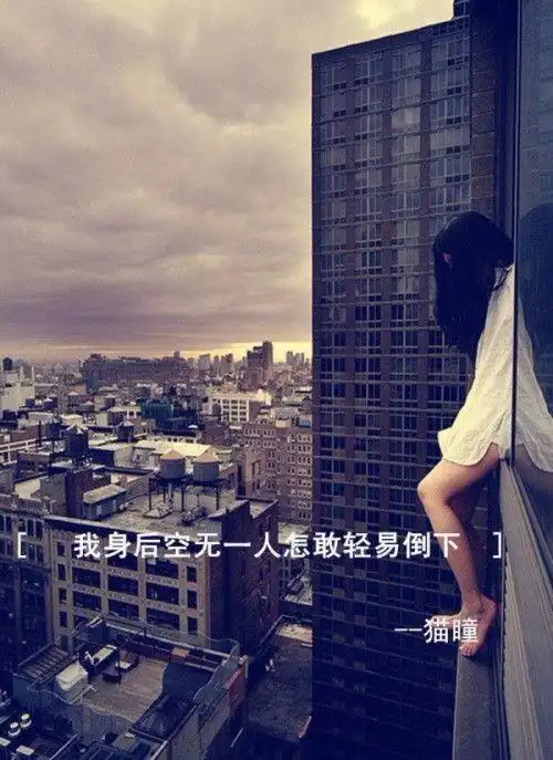 伤感唯美的带字图片