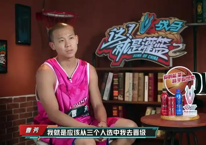 曹芳被淘汰!得分最高,助攻最高,却因为打球太独被淘汰? 企鹅体育新闻