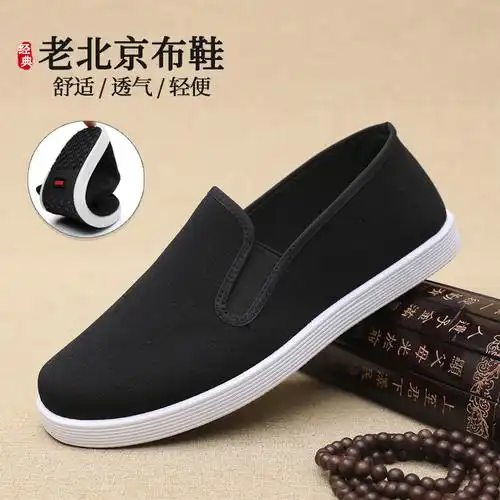 老北京布鞋男士春秋休闲一脚蹬黑布鞋透气防滑耐磨厚底劳保工作鞋