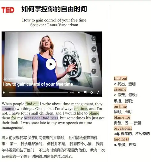 but time will stretch to accommodate what we choose to put ino