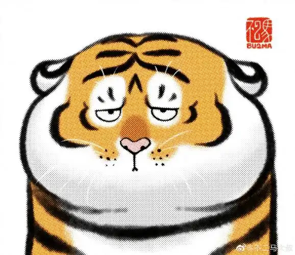 看到这,今天不二马大叔