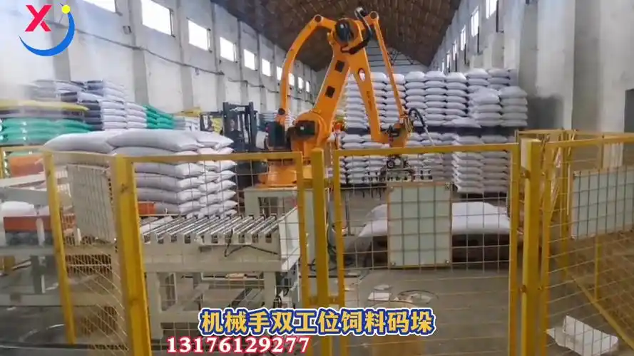 机械手饲料码垛车间整齐利落省心省力