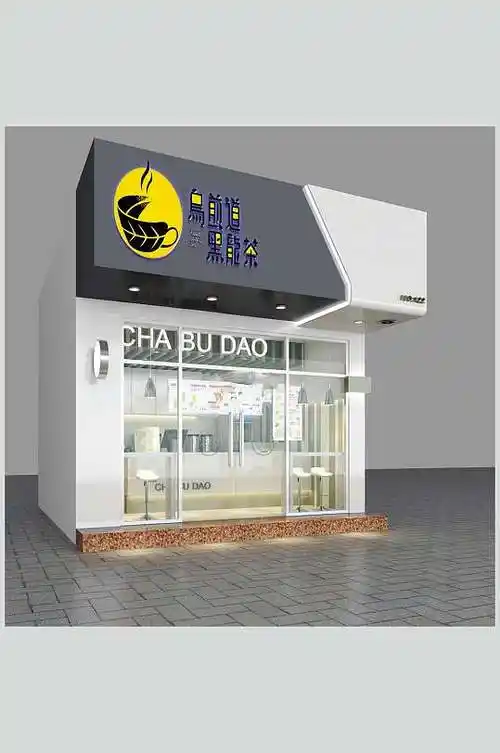 奶茶店招牌设计门头设计展示场景样机