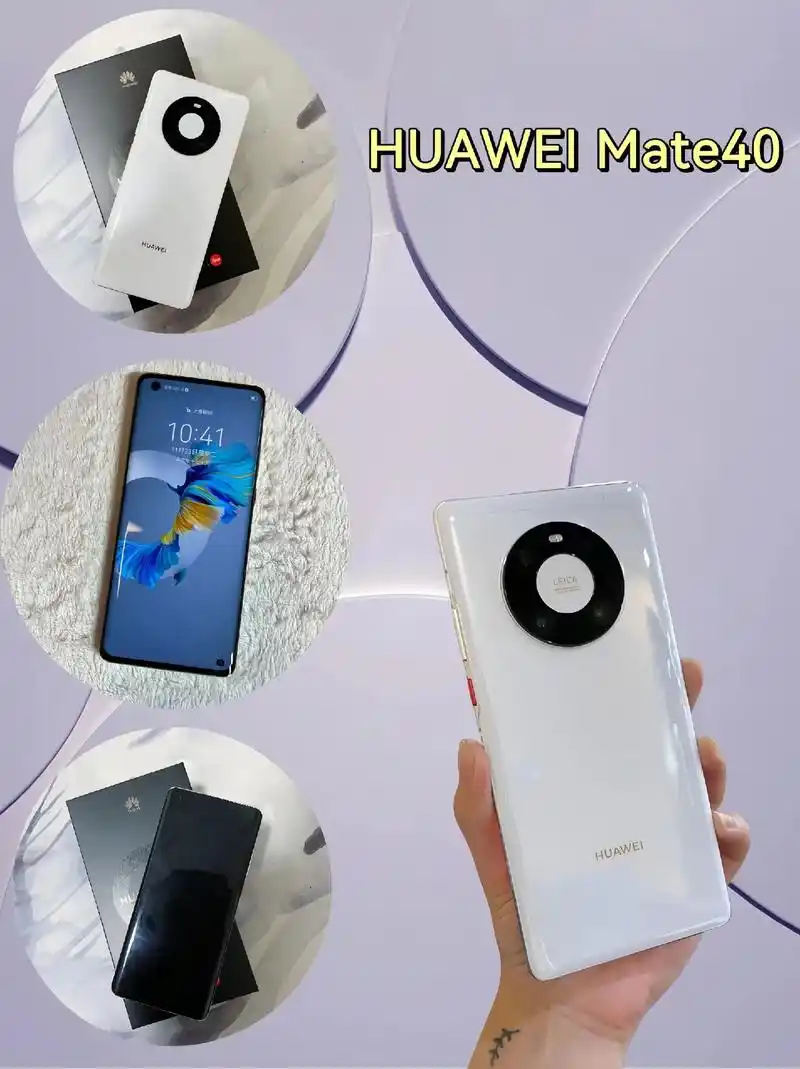 huawei mate40
