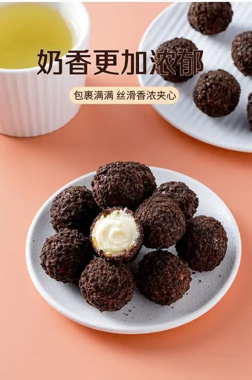 爆浆曲奇小丸子夹心巧克力球礼盒装网红零食婚庆草莓酸奶酸奶味10颗
