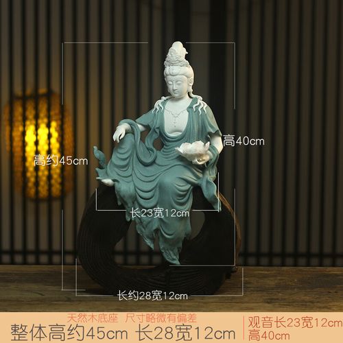 品陶瓷客厅摆件中式居家观音菩萨禅意佛像 持莲自在观音-绿衣 木圆圈