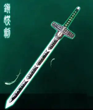 仙剑群侠转三 男主角的武器是什么