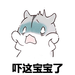 戳楼上屁股表情包 - 表情图