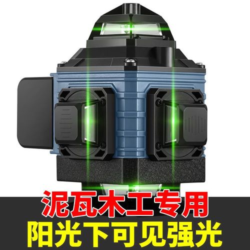 进口水平仪绿光12线室外强光高精度16线蓝光全自动打线贴墙贴地仪