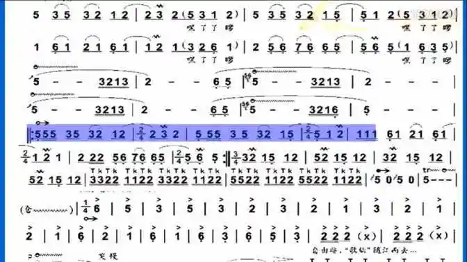 葫芦丝动态谱:柳江遗梦原声 晴空制作