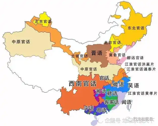 【许劲文文选】许劲文:秦方言汉字之注音及其他(二十三)_词义_官话