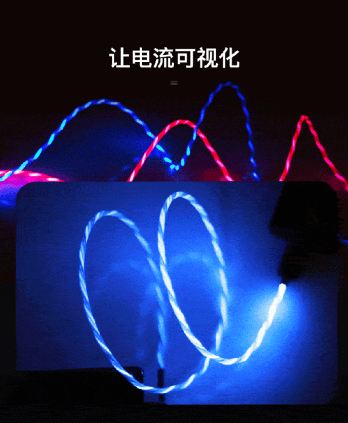 京东众筹上架魔幻电流数据线:还能当手机支架