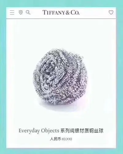 高端秀tiffany出钢丝球了网友这么多年刷碗一直没选对钢丝球