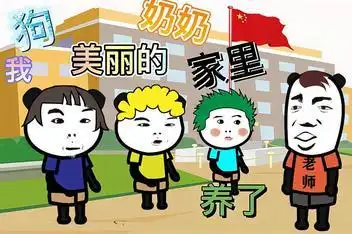 爆笑:小朋友的搞笑造句_`_百度视频搜索