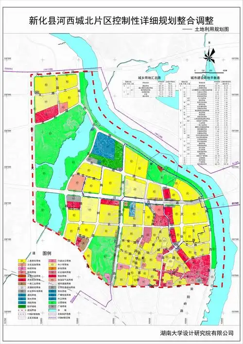 批后公布新化县河西城北片区控规整合调整