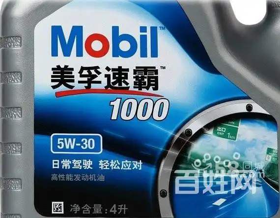 美孚速霸1000 机油 5w-30 顶级矿物油sn