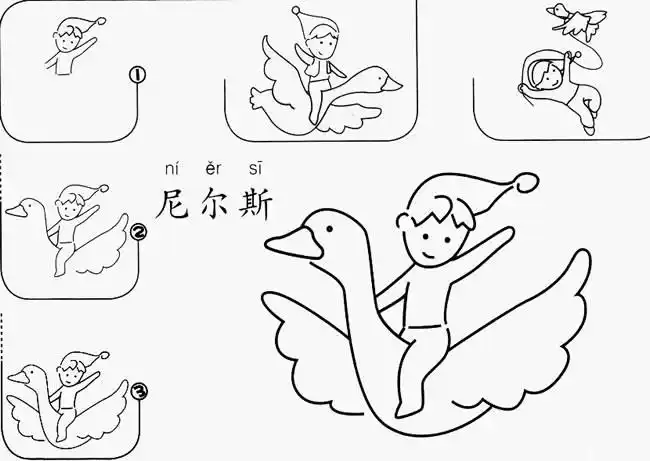 小精灵尼尔斯简笔画怎么画