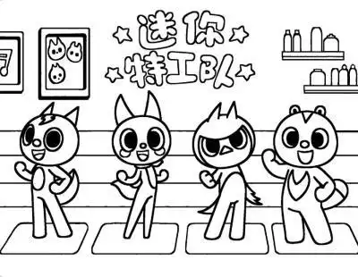 迷你特工队里面的人物简笔画