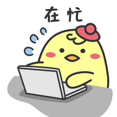 不管这个春节你身处何方,在忙何事请给关爱你的家人一个问候吧最后