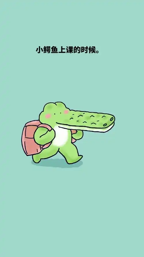 给大家介绍一下小鳄鱼的课桌位置,他上学很不容易,帮帮他吧-度小视