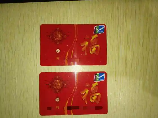 低价出售家乐福购物卡