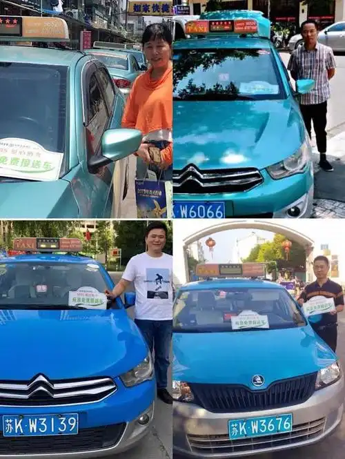 在扬州城,扬州出租车司机志愿者协会已然成为一张靓丽的公益名片!