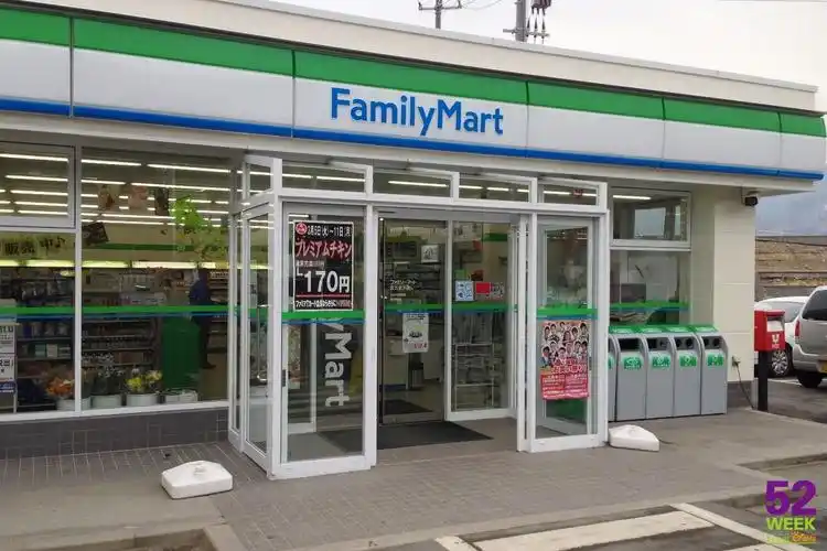 全家便利店的经营秘诀,便利店应该这样经营_52week便利店