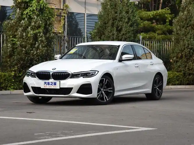 2021款宝马3系/引自汽车之家图库