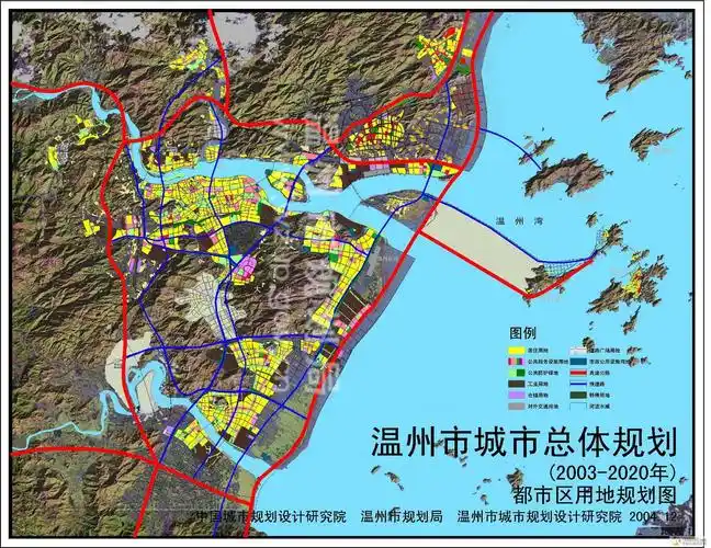 温州市城市总体规划(2003—2020) - 城市规划 - 行之道交通技术网|一