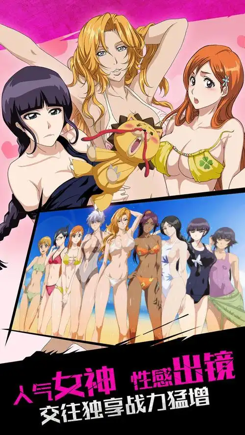 无限纷争-死神觉醒