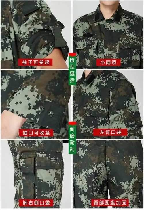 hoscene新式16式武警迷彩服套装男夏季作训服特种兵冬季消防特战服