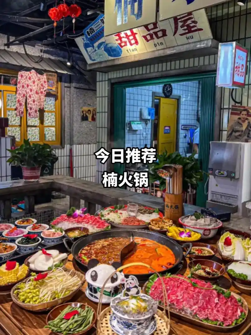 火锅不知道吃什么首选楠火锅啊.
