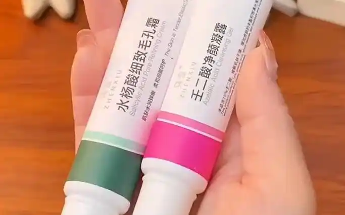 壬二酸15%凝胶水杨酸组合祛痘淡化痘印去黑头软膏