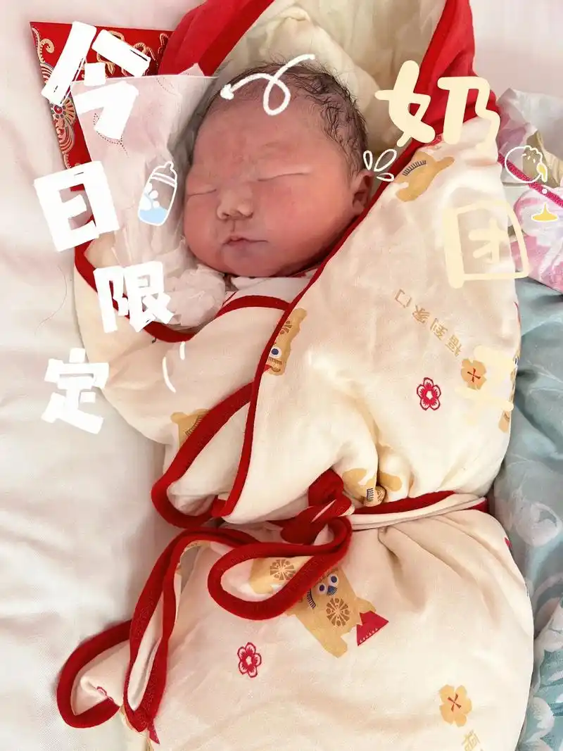 我的男孩,初次见面,我是你爸爸 #刚刚出生的小宝宝 #最萌新 - 抖音