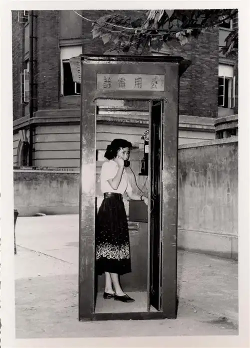 设置於街头的公用电话亭,其上所装为美制话机(周志刚提供)