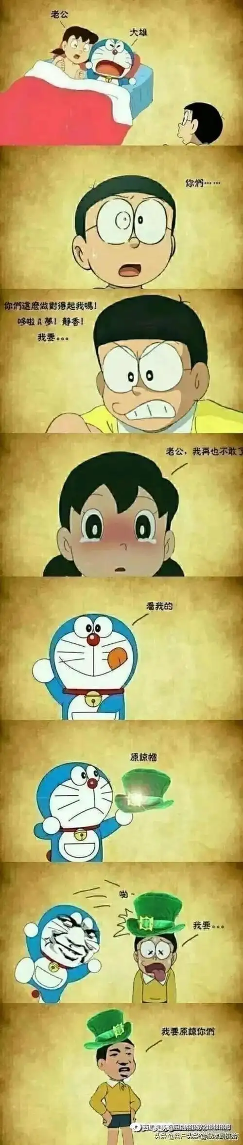 阿涵配音:静香和胖虎结婚过上了幸福生活!简直太疯狂了 - 西瓜视频