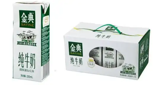 伊利金典纯牛奶有机奶250ml每箱12