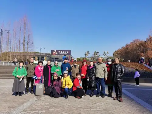 在"世纪公园"牌子前排好队,请人为我们拍了第一张集体照