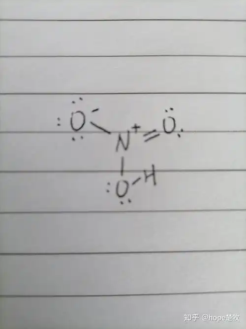 硝酸的路易斯结构式应该写成什么形式