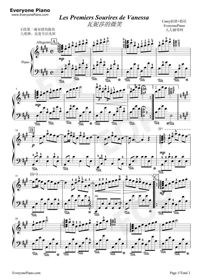 《瓦妮莎的微笑》#钢琴 #乐谱 #学琴之路 - 抖音