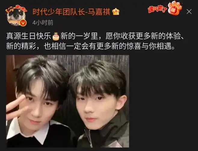 时代峰峻能照顾与多多关系小炸们的身体#时代少年团张真源19岁生日