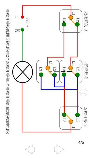 这电怎么接求大神()