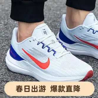 耐克nike官方男鞋夏季新款鞋子zoomwinflo9气垫运动鞋跑步鞋dd