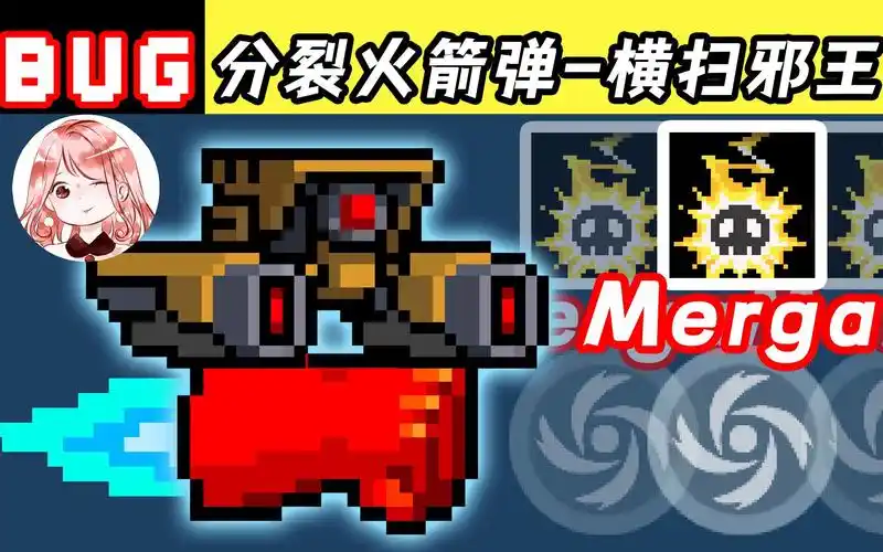 元气骑士:分裂火箭弹-秒杀!增伤bug横扫邪王?红一拳最强用法